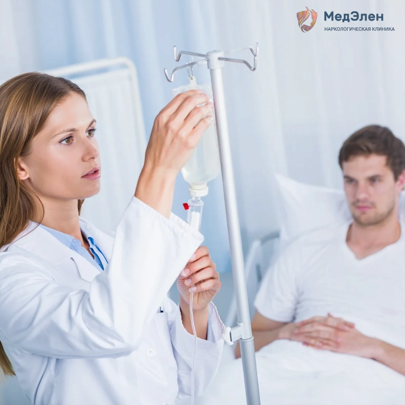 Врач ставит капельницу пациенту